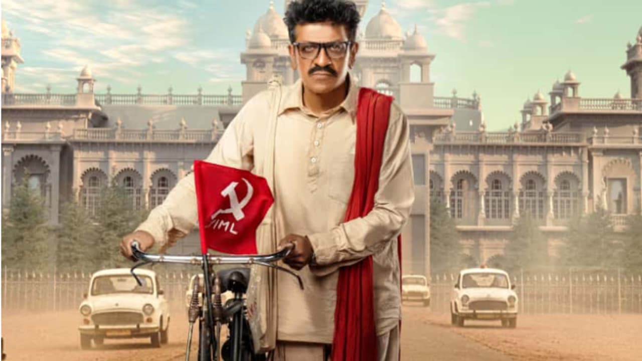 w 1280h 720format jpgimgid 01k8ab7tf0d48ejphbdsgv01hsimgname siva rajkumar starrer upcoming film gummadi nasaiah update out 1761283926496