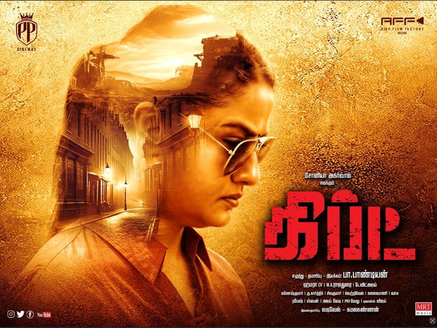 gift 2025 10 25 11 04 11