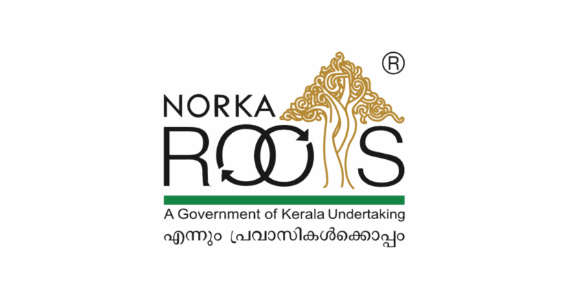 നോർക്ക കെയർ&nbsp; ഓൺലൈന്‍ സഹായ കേന്ദ്രം ആരംഭിച്ചു