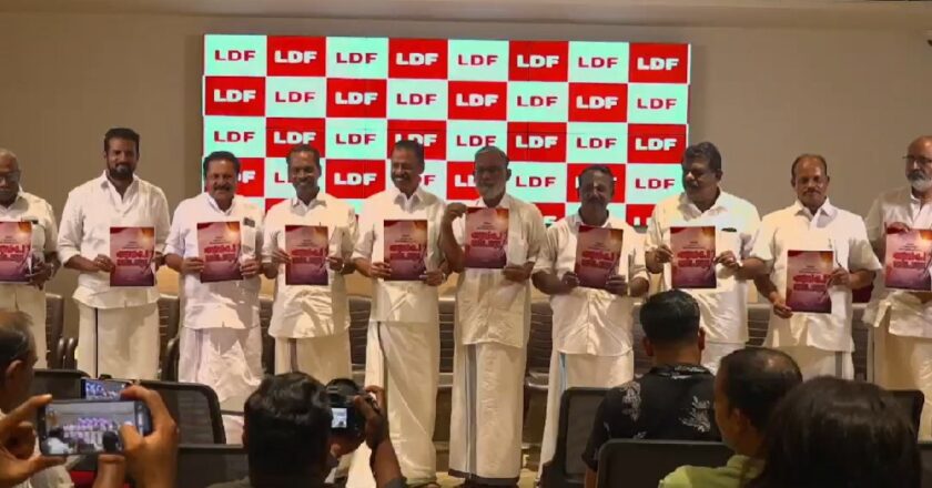 ഇനി&nbsp; ദാരിദ്ര്യവിമുക്ത കേരളം; തദ്ദേശ തെരഞ്ഞെടുപ്പിനുള്ള പ്രകടനപത്രിക പുറത്തിറക്കി എല്‍ഡിഎഫ്