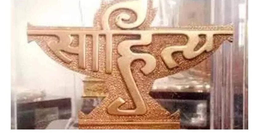 കേന്ദ്ര സാഹിത്യ അക്കാദമി പുരസ്കാര പ്രഖ്യാപനം അവസാന നിമിഷം മാറ്റിവെച്ചു; അനിശ്ചിതത്വം തുടർന്ന് സാഹിത്യലോകം