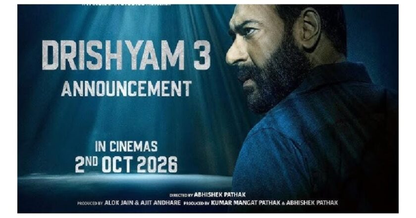 ദൃശ്യം 3: ജോർജുകുട്ടിയെ കാത്ത് ആരാധകർ; പക്ഷേ ഞെട്ടിച്ചത് ഹിന്ദി പതിപ്പിന്റെ റിലീസ് ഡേറ്റ്!