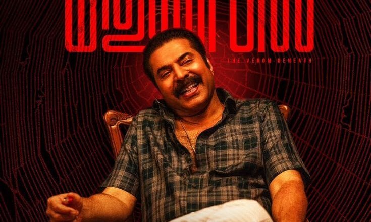 ‘കളങ്കാവൽ’ 50 കോടി ക്ലബ്ബിൽ, ബോക്സ്‌ ഓഫീസിൽ തരംഗമായി മമ്മൂട്ടി