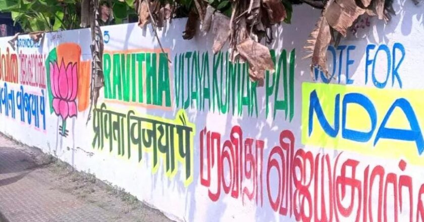 മട്ടാഞ്ചേരിയിലെ ‘മിനി ഇന്ത്യ’: സ്ഥാനാർത്ഥികൾക്ക് പത്ത് ഭാഷകളിൽ വോട്ടഭ്യർത്ഥന!