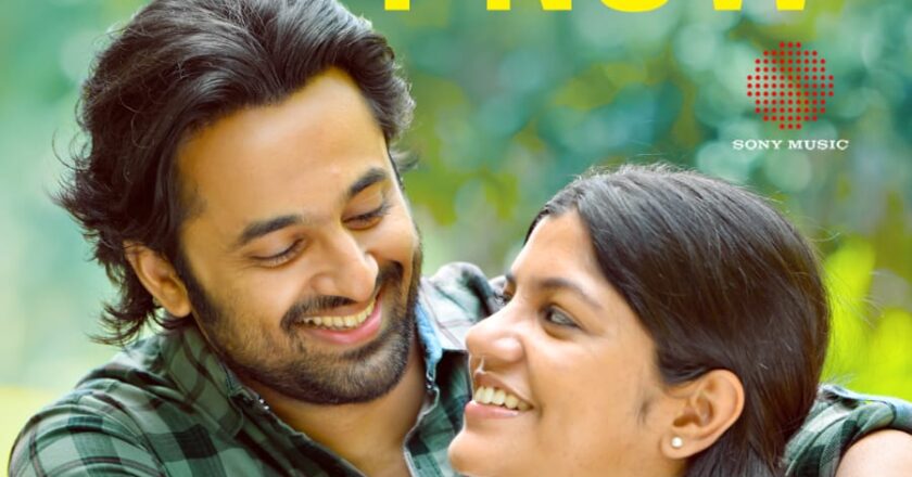 ഉണ്ണി മുകുന്ദനും അപർണ ബാലമുരളിയും പ്രധാന വേഷത്തിൽ ‘മിണ്ടിയും പറഞ്ഞും’; ടീസർ റിലീസ് ആയി…