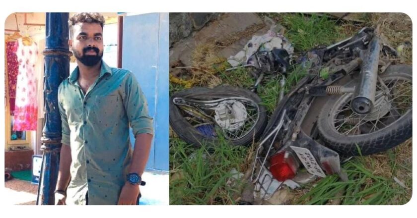 വിവാഹത്തിന് മണിക്കൂറുകൾക്ക് മുൻപ് മരണം; സ്വിഫ്റ്റ് ബസും ബൈക്കും കൂട്ടിയിടിച്ച് പ്രതിശ്രുത വരന് ദാരുണാന്ത്യം