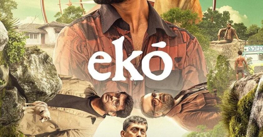 നെറ്റ്ഫ്ലിക്സ് ഗ്ലോബൽ പട്ടികയിൽ ഏഴാം സ്ഥാനം; ആഗോള തലത്തിൽ ശ്രദ്ധ നേടി ‘എക്കോ’