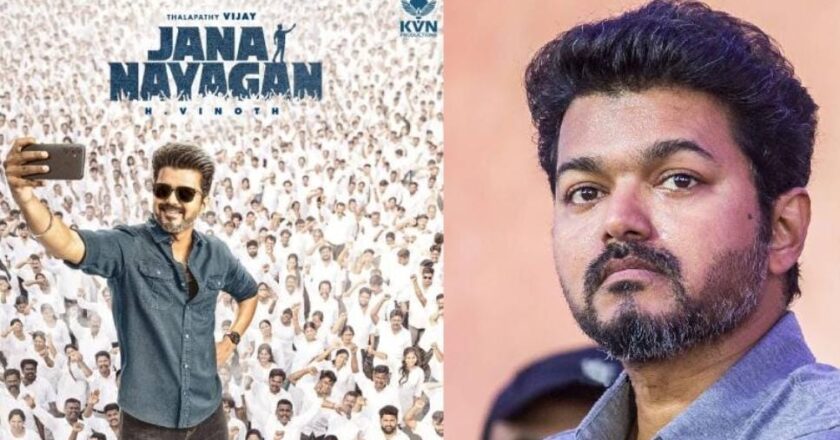 ‘ജനനായകൻ’ വിവാദം സുപ്രീം കോടതിയിൽ; നിർമ്മാതാക്കളുടെ നീക്കത്തിനെതിരെ സിബിഎഫ്സി തടസഹർജി നൽകി