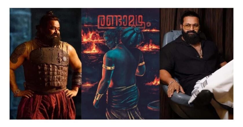 ‘രണ്ടാമൂഴം’ ഋഷഭ് ഷെട്ടി സംവിധാനം ചെയ്തേക്കും; ഔദ്യോഗിക പ്രഖ്യാപനം 2026-ൽ