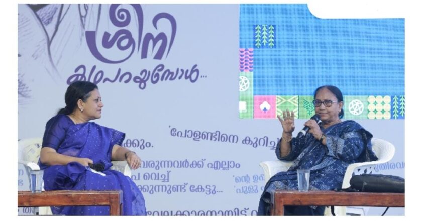 എന്റെ കഥകളിലെ സ്ത്രീകൾ കരയുന്നവരല്ല, പോരാടുന്നവരാണ്”; കെ.എൽ.ഐ.ബി.എഫിൽ നിലപാട് വ്യക്തമാക്കി ബാനു മുഷ്‌താഖ്