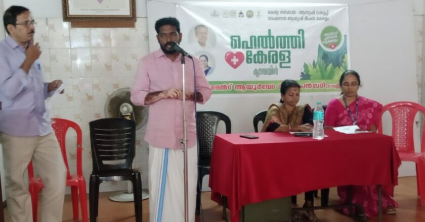 ആരോഗ്യ പൂർണം കേരളം;ചളിക്കവട്ടത്ത് സൗജന്യ ആയുർവേദ മെഡിക്കൽ ക്യാമ്പ് സംഘടിപ്പിച്ചു