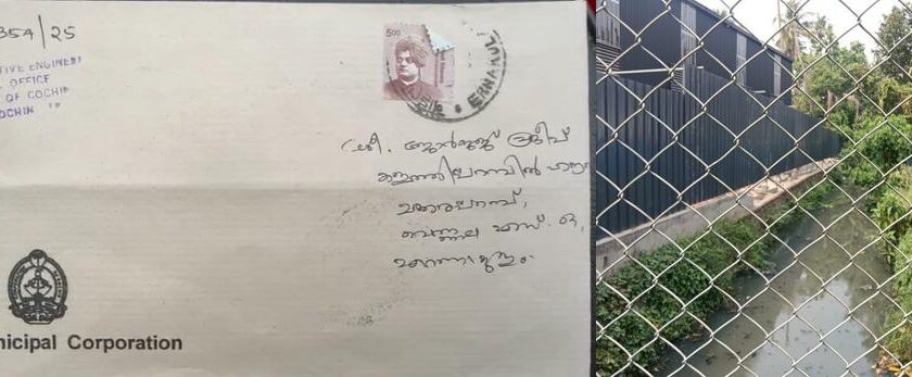 പരാതിക്ക് പിന്നാലെ നടപടി: അനധികൃത നിർമ്മാണം പൊളിക്കാൻ ഉത്തരവ്