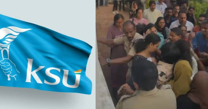 ആലുവ യുസി കോളെജിൽ പ്രിൻസിപ്പാളിന് നേരെ കരി ഓയിൽ ഒഴിച്ച് KSU പ്രവർത്തകർ