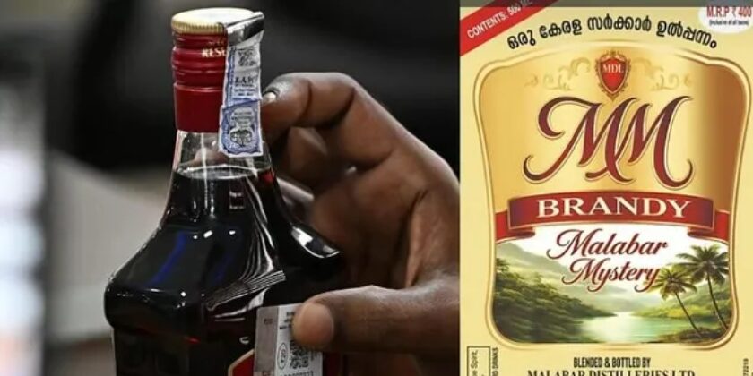 ‘മിന്നൽ മാജിക്’… കേരള സർക്കാരിൻ്റെ ബ്രാൻഡിക്ക് പേരായി; ഒരു മാസത്തിനകം ബെവ്കോ ഔട്ട്ലെറ്റിലെത്തും