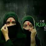 കേരള സ്റ്റോറി 2 ഗോ ബിയോണ്ട് റിലീസ് താൽക്കാലികമായി ഹൈക്കോടതി തടഞ്ഞു