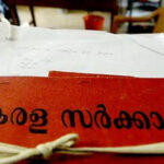 പൊതുമേഖലയിൽ ശമ്പള പരിഷ്കരണം: നിരവധി സ്ഥാപനങ്ങളിലെ ജീവനക്കാർക്ക് നേട്ടം, പുതിയ തസ്തികകളും