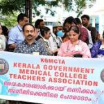 18 മാസത്തെ കുടിശിക നല്‍കുമെന്ന് ഉറപ്പ്; സമരം താത്കാലികമായി അവസാനിപ്പിച്ച് കെജിഎംസിടിഎ