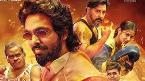 ജി.വി. പ്രകാശ് കുമാർ ചിത്രം ‘ഹാപ്പി രാജ്’ ട്രെയ്‌‌ലർ പുറത്ത്, റിലീസ് മാർച്ച് 27ന്