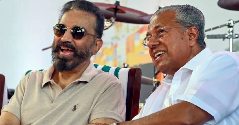 കേരളം നിങ്ങളുടേതു കൂടിയാണ്; കമൽഹാസന്റെ ആശംസകൾക്ക് നന്ദി പറഞ്ഞ് മുഖ്യമന്ത്രി