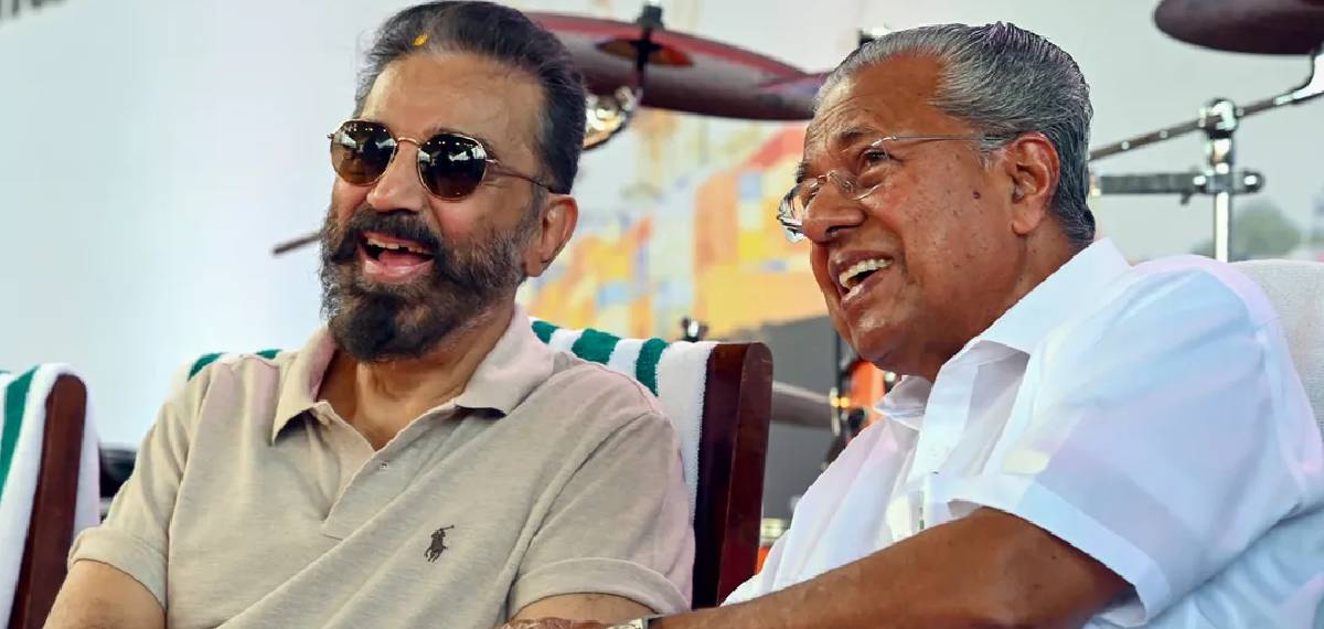 kamalhassan pinarayi