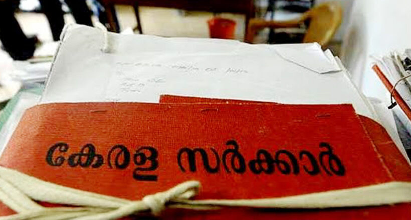 പൊതുമേഖലയിൽ ശമ്പള പരിഷ്കരണം: നിരവധി സ്ഥാപനങ്ങളിലെ ജീവനക്കാർക്ക് നേട്ടം, പുതിയ തസ്തികകളും