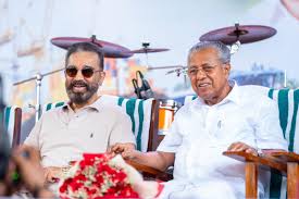 പിണറായി വിജയന്റെ തെരഞ്ഞെടുപ്പ് വേദിയിൽ കമൽഹാസൻ; ഏപ്രിൽ മൂന്നിന് കണ്ണൂരിൽ എത്തും
