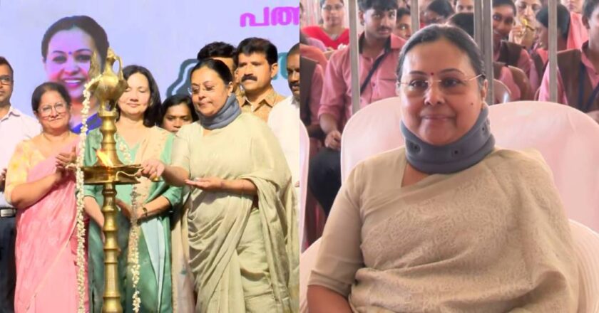 പരിക്കിന് ശേഷം വീണാ ജോർജ് പൊതുവേദിയിൽ; ‘ആരോഗ്യം ആനന്ദം’ സെമിനാർ ഉദ്ഘാടനം ചെയ്തു