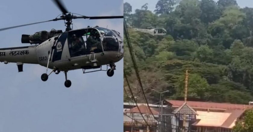 ശബരിമല സന്നിധാനത്തിന് മുകളിലൂടെ ഹെലികോപ്റ്റർ പറന്ന സംഭവത്തിൽ ഗുരുതര സുരക്ഷാ വീഴ്ച: പൊലീസ് കേസ് രജിസ്റ്റർ ചെയ്തു.