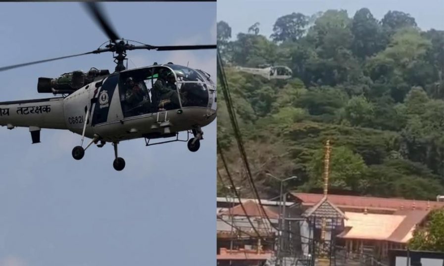 helicopter 1 897x538 1