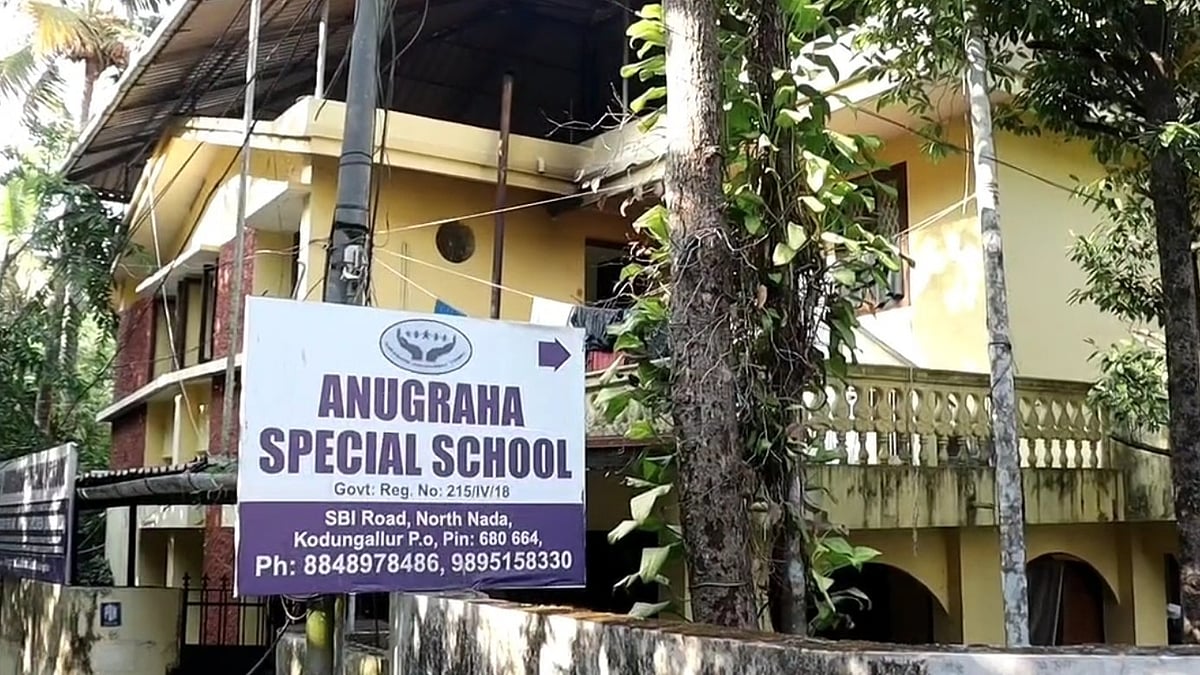 newsmalayalam 2026 04 02 qvmrb1c5 Anugraha special school