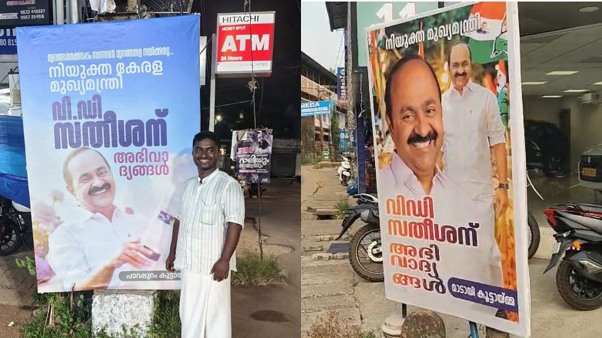 newsmalayalam 2026 04 24 1n5pq58j vd satheesan