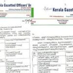 സർക്കാർ ഉദ്യോഗസ്ഥരുടെ സ്ഥലംമാറ്റം ആവശ്യപ്പെട്ട് വീണ്ടും കത്ത്