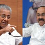 Pinarayi Vijayan പ്രതിപക്ഷ നേതാവിന്റെ വാക്ക് ഔട്ട്‌ പ്രസംഗം സഭ ടിവിയിൽ നിന്നും നീക്കി, നടപടി മുഖ്യമന്ത്രി വി ഡി സതീശന്റെ നിർദ്ദേശപ്രകാരം