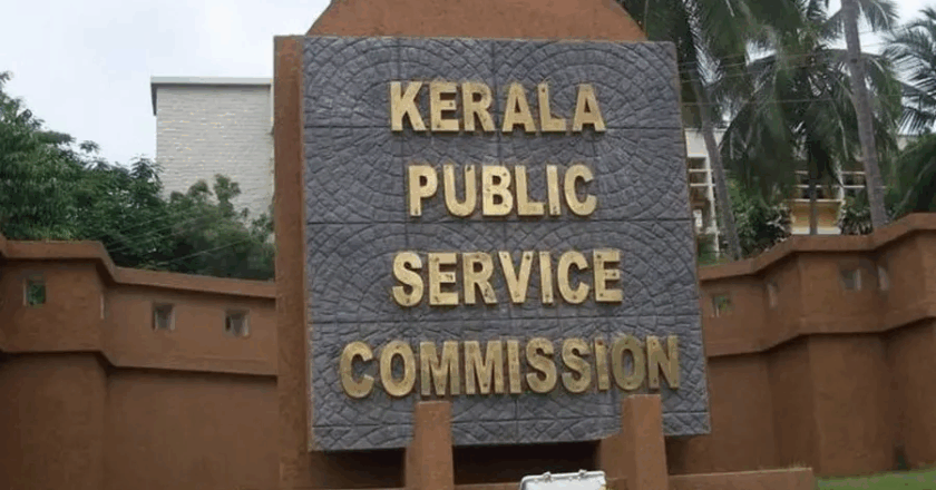 പി.എസ്.സി പരീക്ഷകളിലും ക്രമക്കേടോ? കൂടുതൽ നിയമനങ്ങളിലേക്ക് അന്വേഷണം വ്യാപിപ്പിച്ച് ക്രൈംബ്രാഞ്ച്
